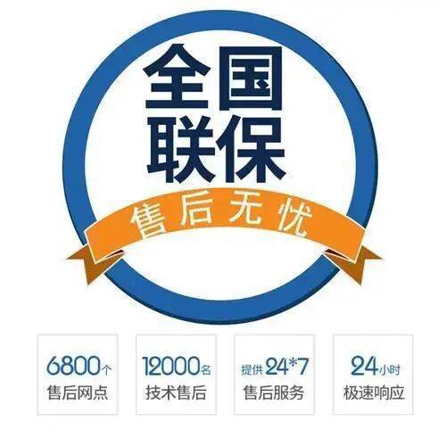 北京沃乐夫壁挂 炉服务中心
