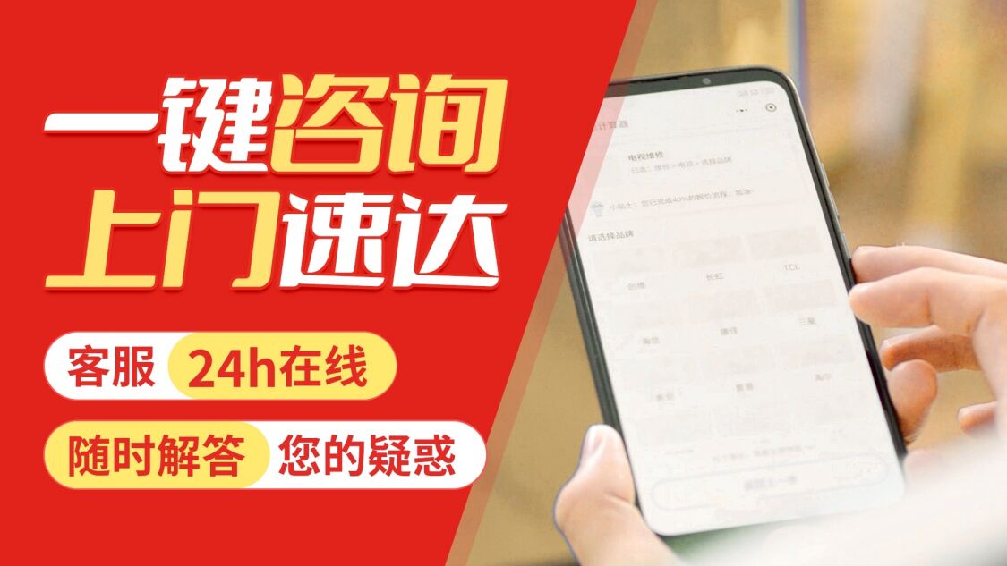北京沃乐夫壁挂 炉关于我们